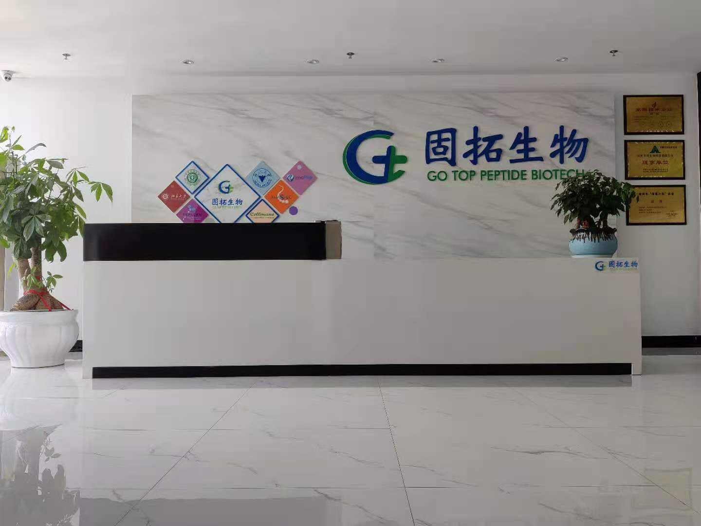 Hangzhou Go Top Peptide Biotech Co.,Ltd.